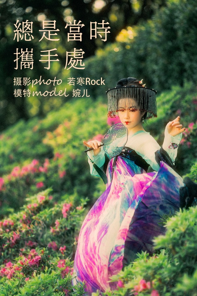 [YITUYU艺图语]2021.09.08 总是当时携手处 婉儿[21+1P／390MB]